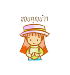 missmango（個別スタンプ：6）