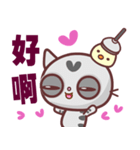 Love is a lazy cat（個別スタンプ：5）