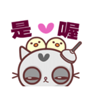Love is a lazy cat（個別スタンプ：9）