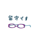 ペコポコと愉快な仲間達（個別スタンプ：23）