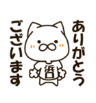 ねこの浜口さん（個別スタンプ：3）