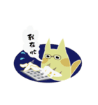The Unusual Sibling（個別スタンプ：4）