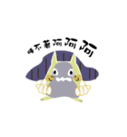 The Unusual Sibling（個別スタンプ：10）