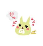 The Unusual Sibling（個別スタンプ：11）