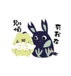 The Unusual Sibling（個別スタンプ：15）