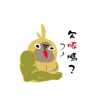 The Unusual Sibling（個別スタンプ：21）