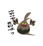 The Unusual Sibling（個別スタンプ：29）