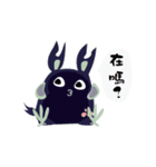 The Unusual Sibling（個別スタンプ：32）