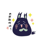 The Unusual Sibling（個別スタンプ：38）