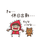 Do your best. Witch hood 29（個別スタンプ：16）