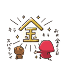 Do your best. Witch hood 29（個別スタンプ：17）