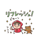 Do your best. Witch hood 29（個別スタンプ：39）