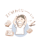 ご主人様のお仕事（介護士編）（個別スタンプ：4）
