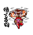 gira sticker（個別スタンプ：7）
