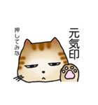 不器用なねこです。（個別スタンプ：22）