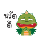 Happy Green dragon（個別スタンプ：1）