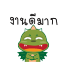 Happy Green dragon（個別スタンプ：7）