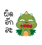 Happy Green dragon（個別スタンプ：13）