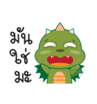 Happy Green dragon（個別スタンプ：17）