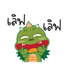 Happy Green dragon（個別スタンプ：27）