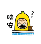 Ordinary banana（個別スタンプ：2）