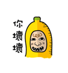 Ordinary banana（個別スタンプ：3）