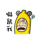 Ordinary banana（個別スタンプ：4）