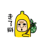 Ordinary banana（個別スタンプ：9）