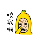 Ordinary banana（個別スタンプ：12）