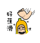 Ordinary banana（個別スタンプ：13）