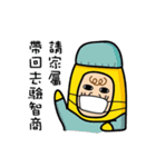 Ordinary banana（個別スタンプ：15）