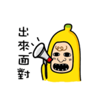 Ordinary banana（個別スタンプ：16）