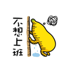 Ordinary banana（個別スタンプ：18）