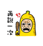 Ordinary banana（個別スタンプ：19）