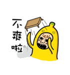 Ordinary banana（個別スタンプ：20）