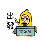 Ordinary banana（個別スタンプ：21）