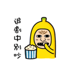 Ordinary banana（個別スタンプ：22）