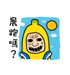 Ordinary banana（個別スタンプ：25）