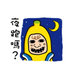 Ordinary banana（個別スタンプ：26）