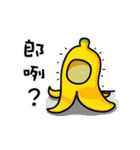 Ordinary banana（個別スタンプ：27）