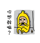 Ordinary banana（個別スタンプ：30）