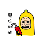 Ordinary banana（個別スタンプ：31）