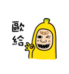 Ordinary banana（個別スタンプ：33）