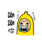 Ordinary banana（個別スタンプ：35）