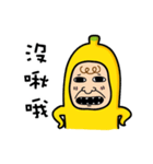 Ordinary banana（個別スタンプ：37）