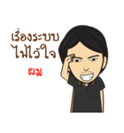 Nbfix Student（個別スタンプ：4）
