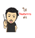 Nbfix Student（個別スタンプ：6）