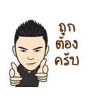 Nbfix Student（個別スタンプ：7）