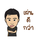 Nbfix Student（個別スタンプ：8）