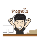 Nbfix Student（個別スタンプ：9）